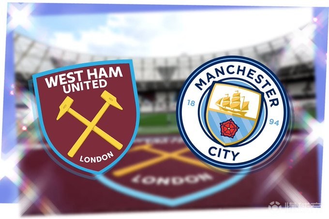 能否延续？曼城近20次英超对阵西汉姆联保持不败